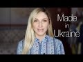Made in Ukraine / Косметика Украинских Производителей