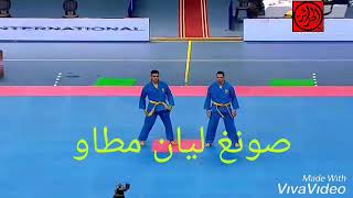 Khichane mohamed . Vovinam alger 2018 .الدورة الدولية الطبعة الأواى