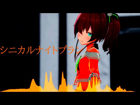 [ホロライブmmd]夏色まつりでシニカルナイトプラン #MMD #hololive