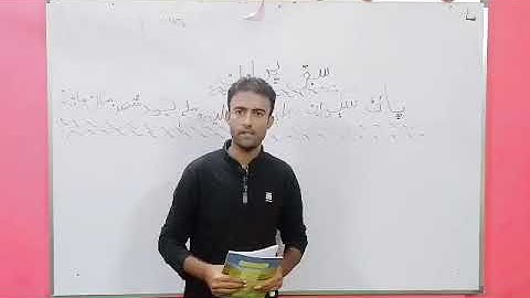 Sindhi lecture for class 6