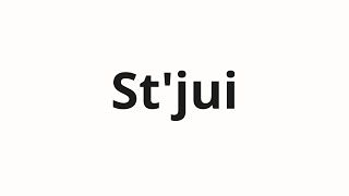 How To Pronounce Stjui Стьюи Styui In Russian