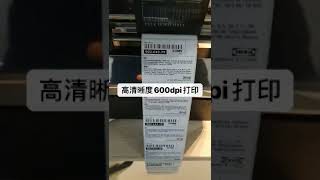 600dpi Industrial printer Printing Video