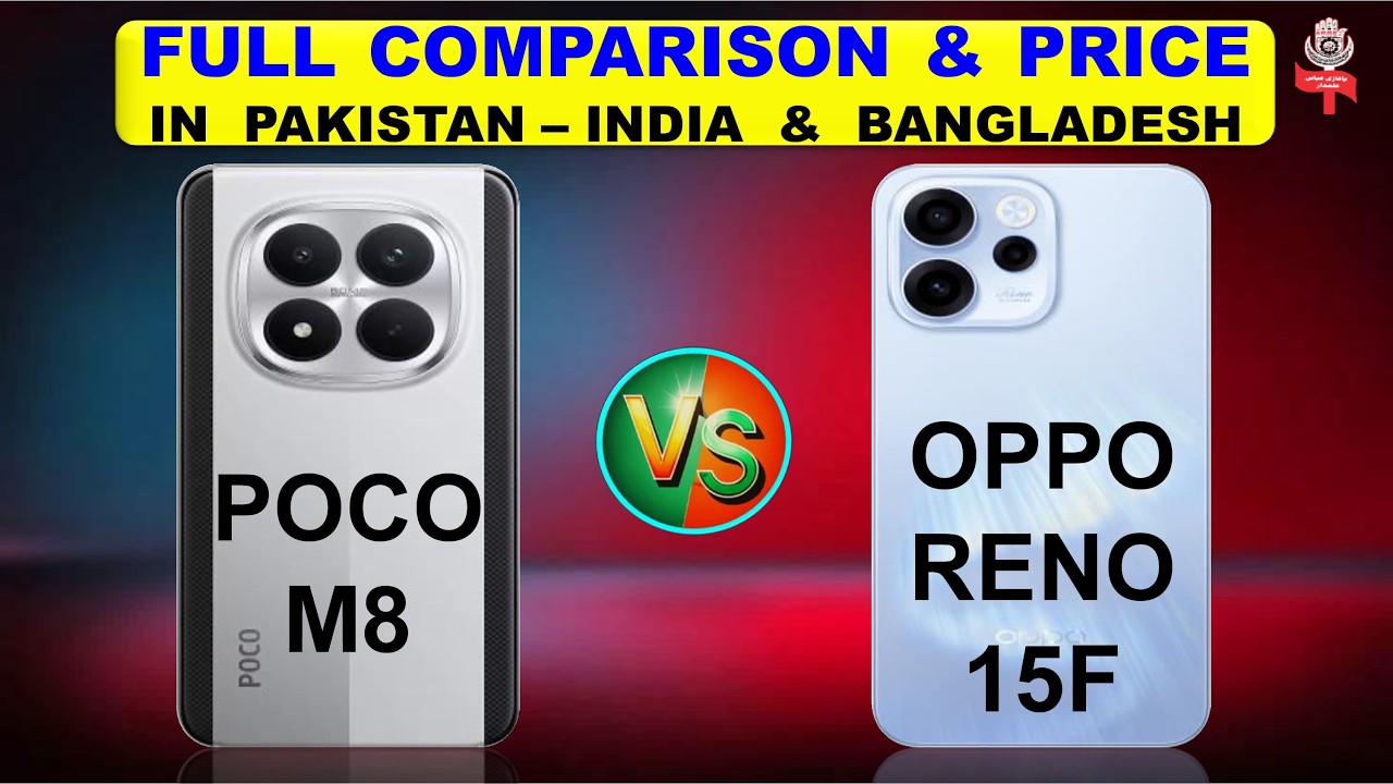 Poco M8 Vs Oppo Reno 15F Full Compare & Price in Pakistan India & Bangladesh