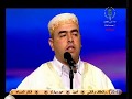 فرقة الكوثر مشرية النعامة أنشودة في السهرة الختامية لتاج القرآن الكريم 2015م