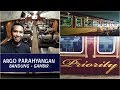 Trip by Train - MEWAH BANGET!! Naik Kereta Priority di Argo Parahyangan