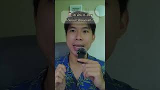 AI อ่านผลเอกซเรย์แม่นกว่าหมอ — และนี่คือข่าวดีสำหรับทุกคน #datascience