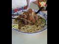 【🌟 #新山 #JohorJaya | 这里竟然隐藏一间 【 #正宗贵州牛肉面 】！】| 大咖搞事情 Punching Star