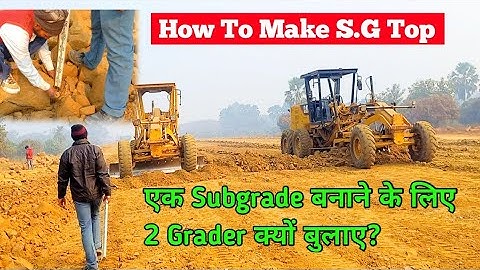 Subgrade kaise banaye? How make subgrade top?