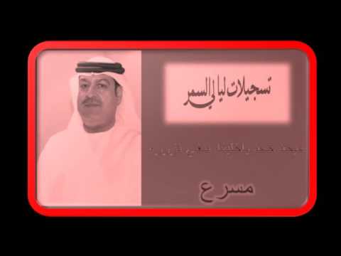 ميحد حمد ياخليفة