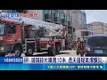驚險現場！新竹民宅疑氣爆衝擊力巨響 29歲男受困3樓雲梯車急救｜三立新聞LIVE