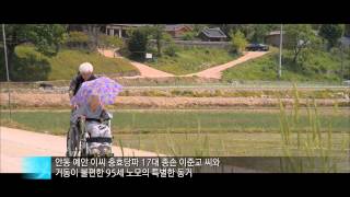 [EIDF2013] 10월 21일 오늘의 EIDF