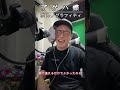 『アゲハ蝶 / ポルノグラフィティ』リクエストに応えてインスタライブで歌ってみた【虹色侍ずま】#Shorts