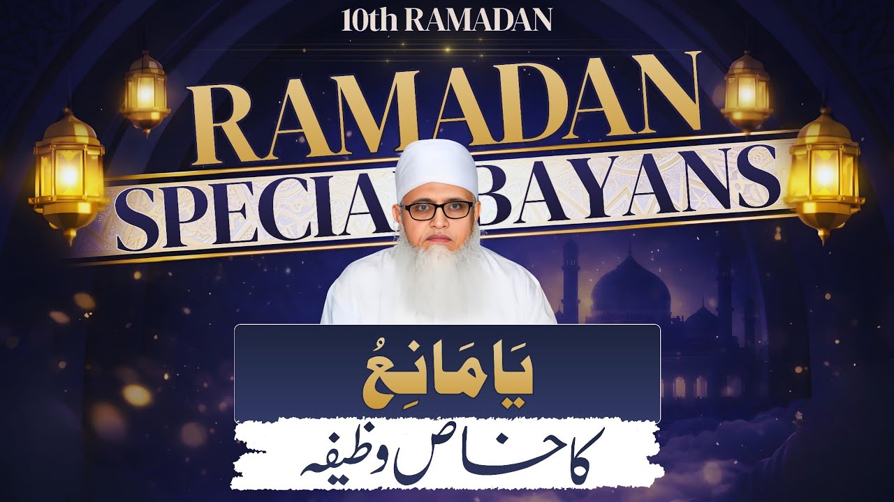 Shohar, Biwi Ya Bacchon Ki NAJAIZ MOHABBAT Khatam Karne Ka Wazifa | Najaiz Mohabbat Ka Wazifa