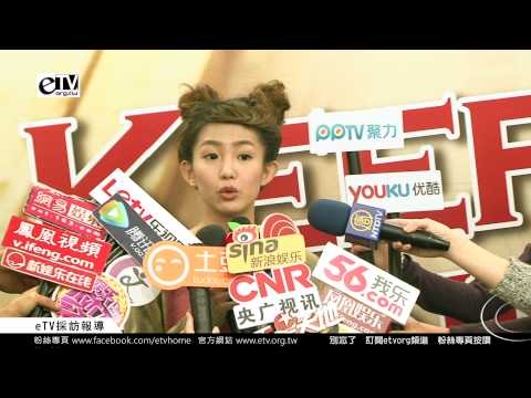 郭書瑤 媒體聯訪《喜憨兒募餐盒》