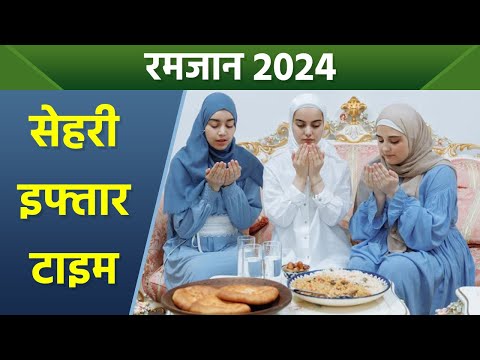  2024              2024    