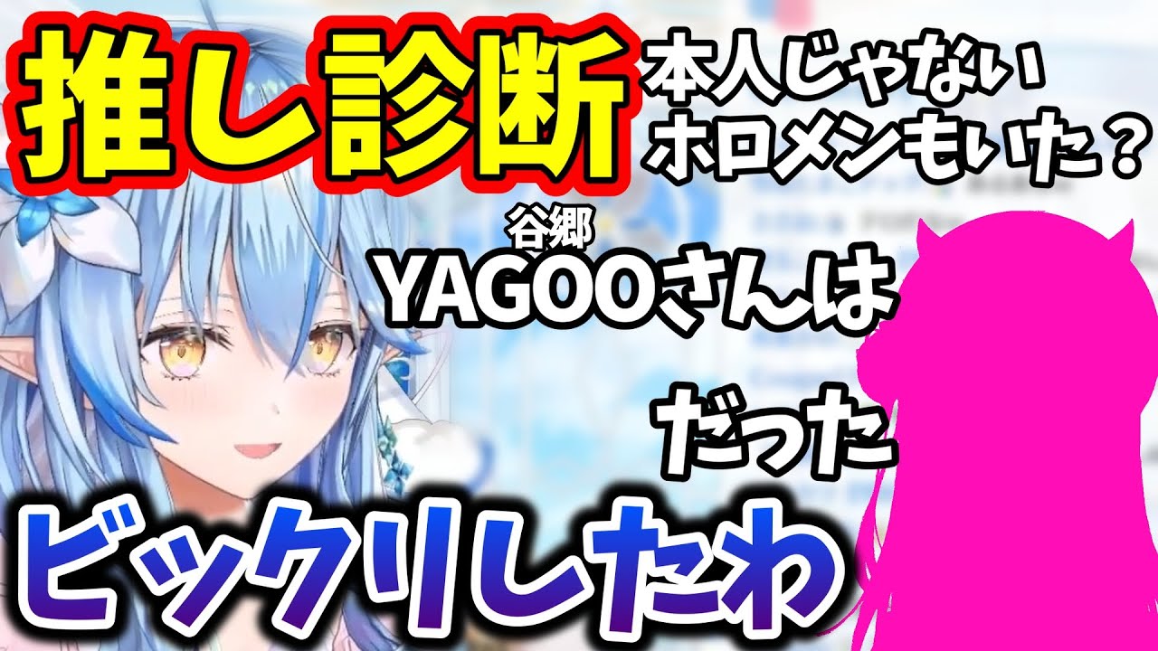 ♡みほ。様ご確認♡ PROFILE | hololive FANCLUB