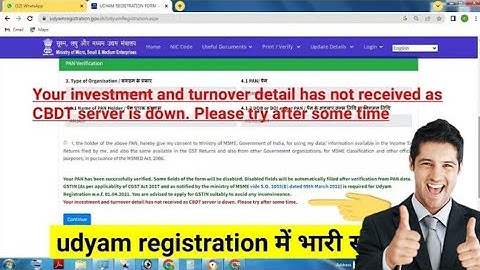 Your investment and turnover detail has not received as CBDT server is down. Please try after some
