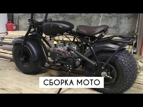 Самодельный мотовездеход. Homemade fat tire mini bike