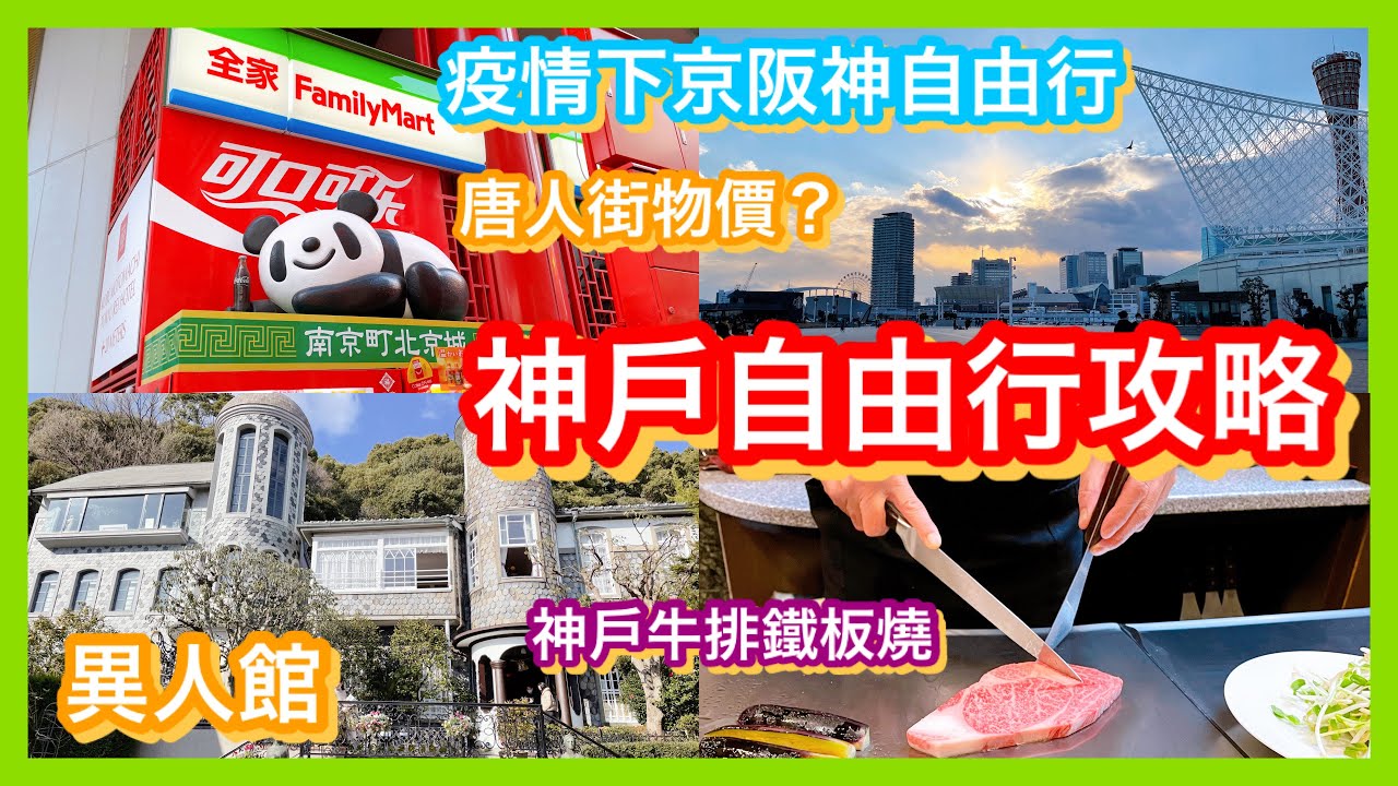 北野東京 Vonline