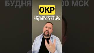 ОКР и как избавиться от навязчивых мыслей 🙇🔥 #окр #навязчивыемысли #тревожныемысли #окрлечение