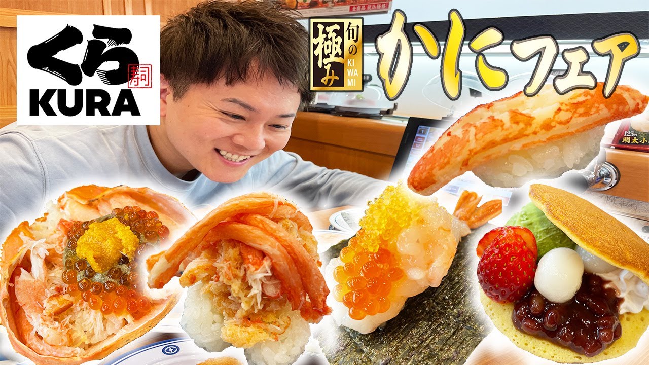 寿司 sddefault.jpg