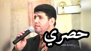 معتصم بالله العسلي في واحدة من أجمل حفلاته mutasem alasali