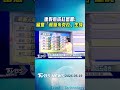 天氣/連假熱成紅蕃薯! 留意「輕颱米克拉」生成｜氣象主播 劉育瑄｜早安氣象｜TVBS新聞 20260620  @TVBSNEWS02