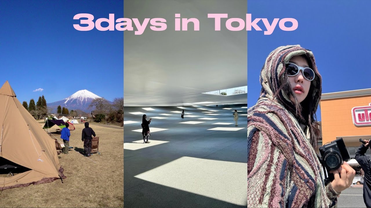 🇯🇵 연차쓰고 금토일 도쿄! • 타누키코 후지산 캠핑🗻 • KAIT PLAZA 건축 •  바쁘다바빠 쇼핑🛍️