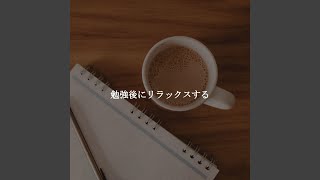 Subdued Music for Quiet Backgrounds