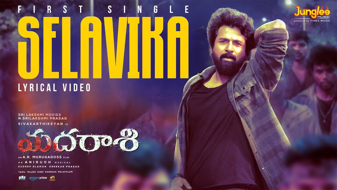 Selavika | Madharaasi | Sivakarthikeyan | A.R.Murugadoss | Anirudh Ravichander