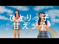 浅田美代子さん(美代ちゃん) ひとりっ子甘えっ子    素人t_70th歌唱   宜しくお願い致します。