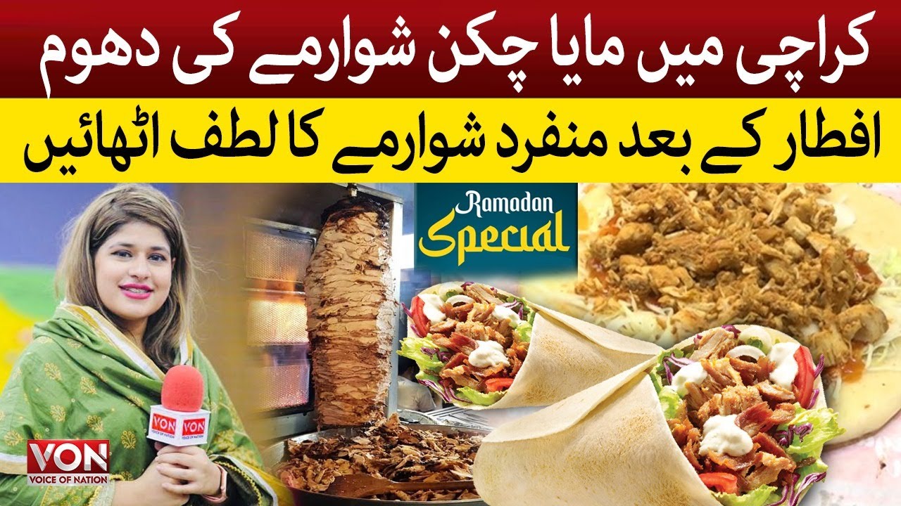 Karachi Unique Maya Chicken Shawarma | Hussainabad Food Street Shawarma | Chicken Shawarma