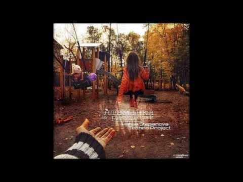 Атаманка - За руку держи (Katya Stepanova & Dj Techno Project Remix)(Radio mix)