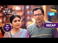 Bade Achhe Lagte Hai - New Season | Ep 46 & 47 | RECAP | बड़े अच्छे लगते है - नया सीजन