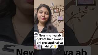 #MicrophoneReview #NewMic #TechReview #YouTubeShorts#ContentCreator #ReviewVideo #Shorts