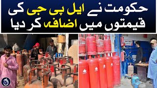 Government has increased the prices of LPG - Aaj News