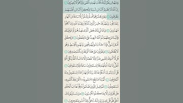 #قرآن #تلاوة_خاشعة #يونس #آيات #القرآن_الكريم #الله #quran #islam #allah #islamicvideo #tilawat