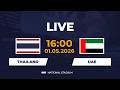 🔴 Thailand vs United Arab Emirates | Tactical Battle On The Pitch