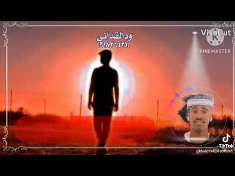 ابازر القرشابي حالة واتس اخاف يا قليبي