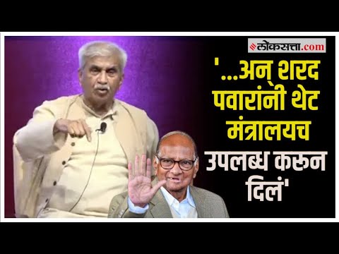 मंत्रालयात शूटिंग अनुभव; जब्बार पटेलांनी जागवल्या 'सिंहासन'च्या आठवणी | Sharad Pawar | Jabbar Patel