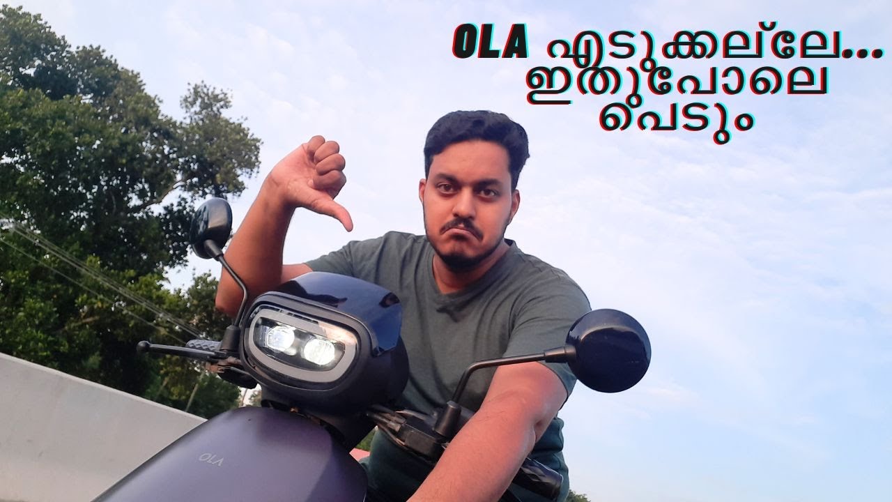 OLA അല്ല ഒലക്ക എടുക്കരുതേ | Simply humble