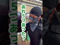 無駄な動きすぎるて😡‼️