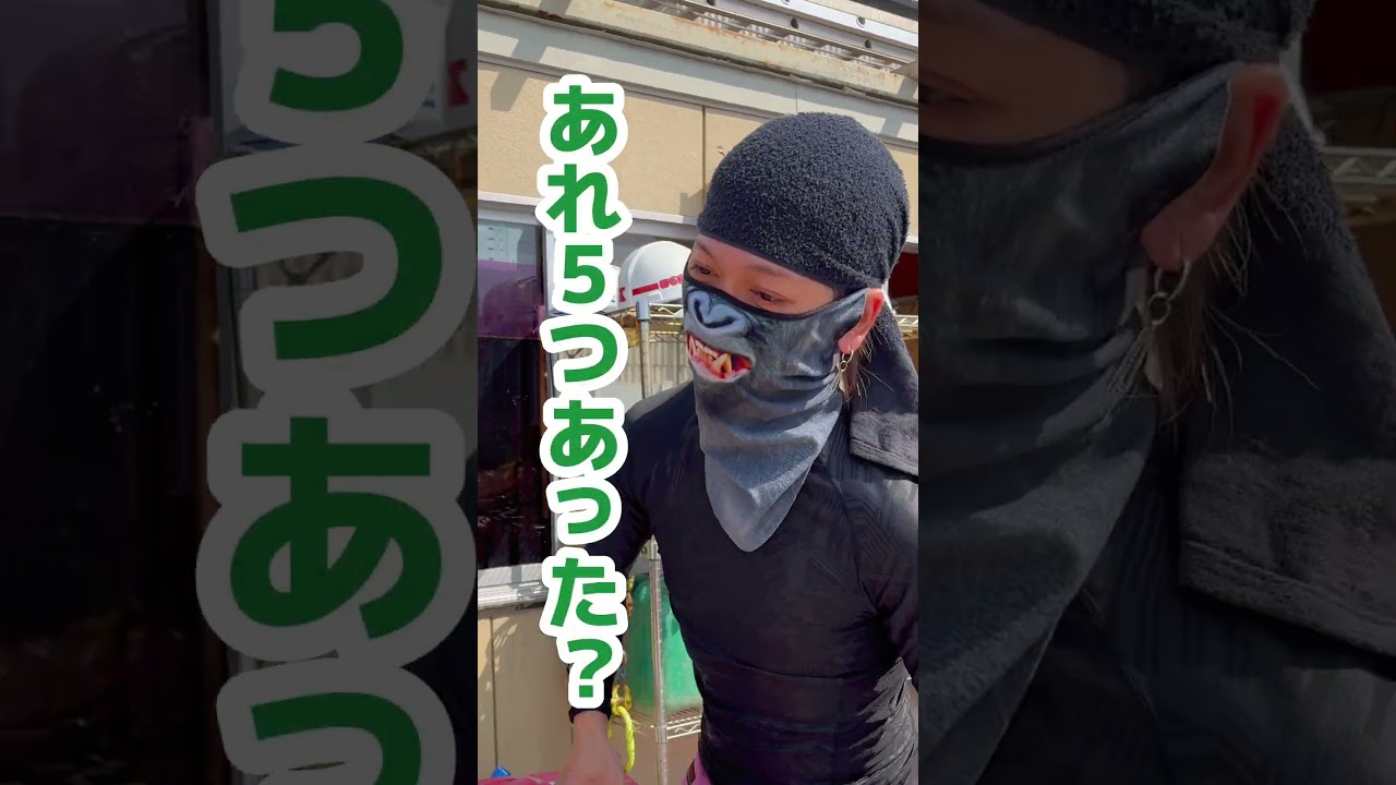 無駄な動きすぎるて😡‼️