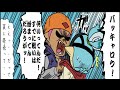 【スプラトゥーン漫画 】SPLATOON 相変わらず笑いの神が降りてらっしゃる･･･