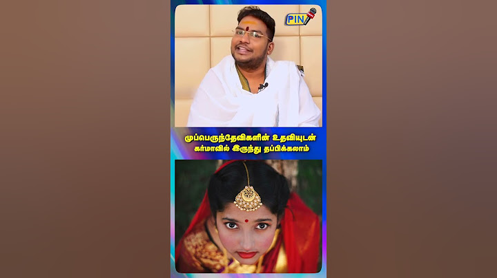 முப்பெருந்தேவிகளின் உதவியுடன் கர்மாவில் இருந்து தப்பிக்கலாம் #karma #karmajojosiwa #karmaalienstage