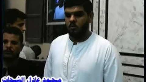 ختام رائع للقارئ محمود الخشت سورتي الزخرف والدخان.