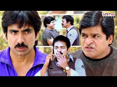 You mean this guy, Katraj?🐍🤭| Khallas | Ravi Teja | Richa Gangopadhyay, Deeksha Seth | South Movie
