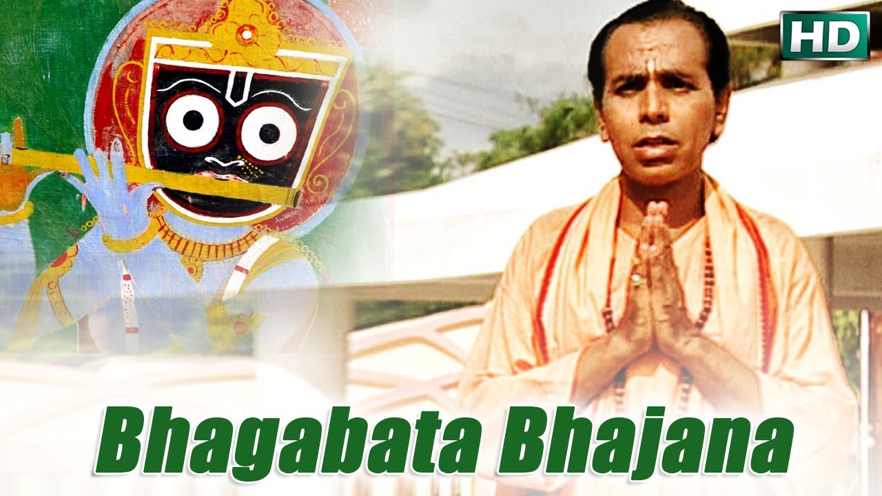 Bhagabata Bhajana    Album  Ratha Jatara  Dukhishyam Tripathy  Sarthak Music