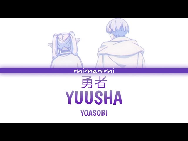 YOASOBI - Yuusha「勇者」Lyrics Video [Kan/Rom/Eng] Sousou no Frieren OP class=