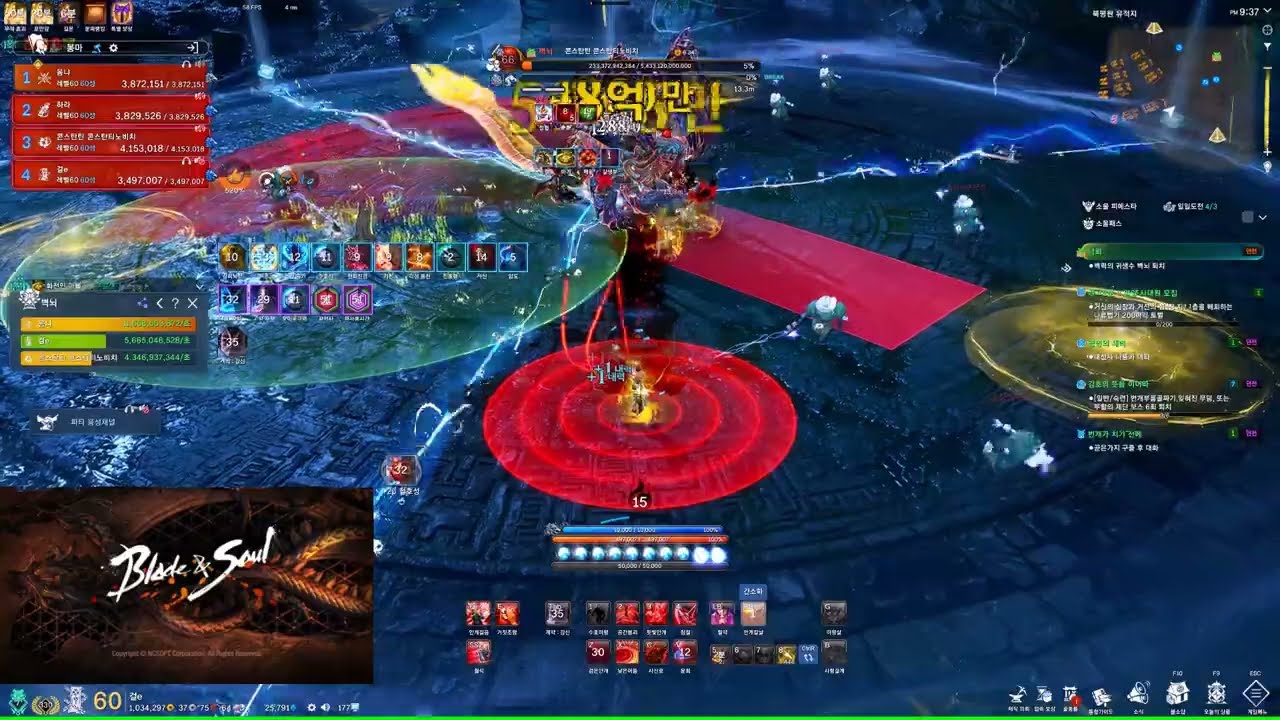 [B&S KR]간만에 문파원들이랑 화전민마을7단 정말 재밌게 돌은영상